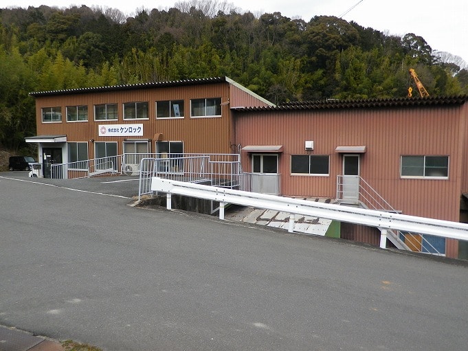 株式会社ケンロックについて