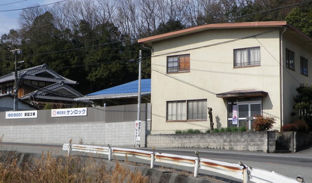 株式会社 ケンロック ばね工場・営業部
